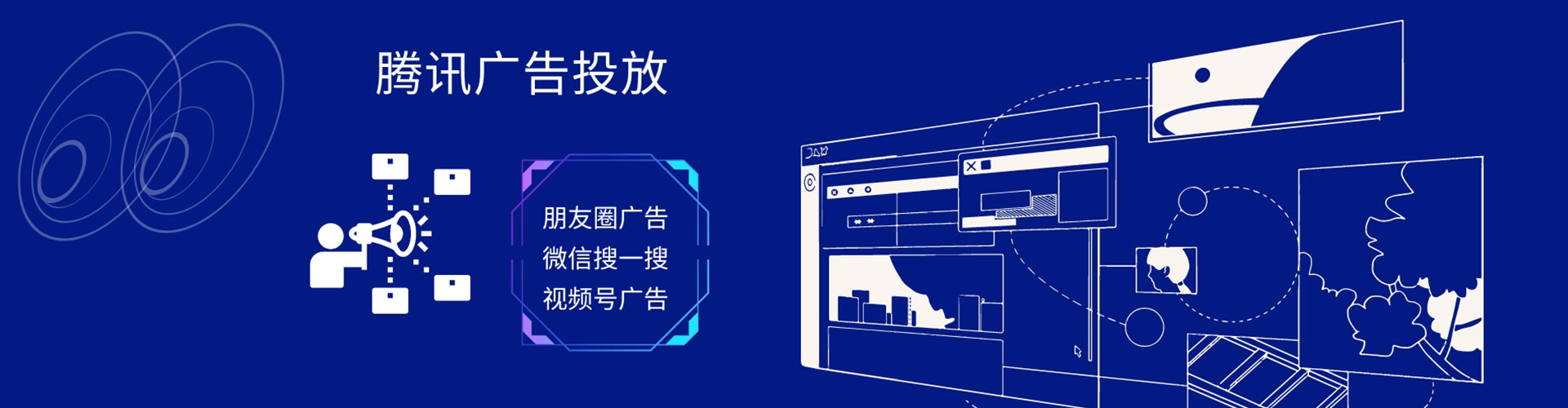 永年渠道开户返点