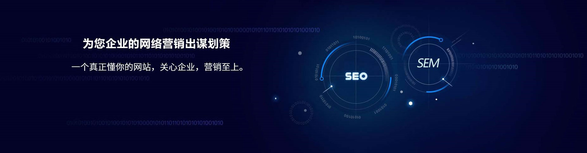 永年百度竞价赚钱